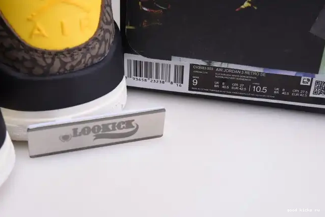 Rep Instinct SE 2.0 - Jordan Air Animal 3 Retro CV3583-003 0530